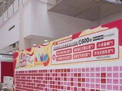 -闽龙广场