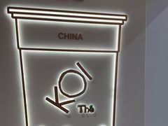 -KOI Thé(正佳广场店)
