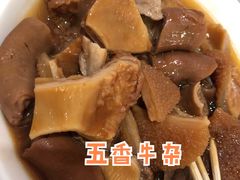 -韦记牛杂汤(清晖园店)
