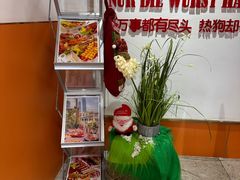 -Eckl’s爱氏热狗(猫街店)