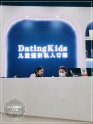 -七十二变梦工场(天兴·罗斯福国际大厦店)