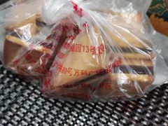 -祥禾饽饽铺·中式糕点(天津河东美福园店)