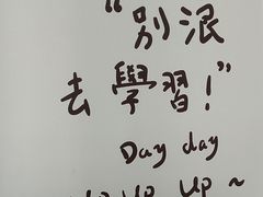 -荔枝共享自习室