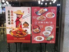 -避风塘(百联东郊店)