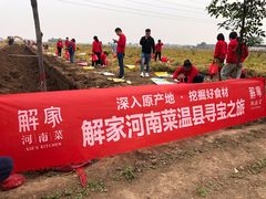 -解家河南菜(商鼎路店)