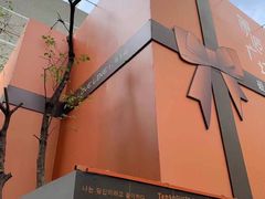 -华兴街煎蛋面(总店)