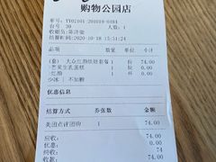 -gaga(深圳福田星河COCO Park店)
