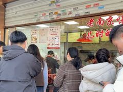 -杨震卤菜旗舰店