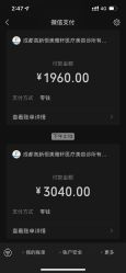 点击看大图 -恒美雅轩·品牌直营连锁