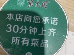 -紫光园·烤鸭(美术馆店)