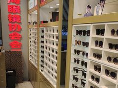 -PARKWAY·百汇眼镜(三叶眼镜城店)