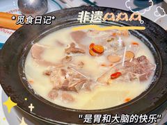 萝卜清汤盐池羊-新兴·金羊座·粤菜点心(乐峰店)