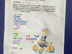 -美国悦宝园早教托育中心(东坝店)