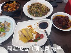 -阿毛饭店(和义路店)