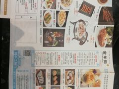 -新兴·金羊座·粤菜点心(乐峰店)