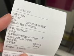 -世纪联华超市(浦电路店)