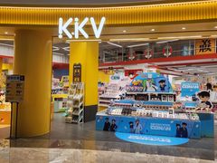 -KK ONE(京基滨河时代店)