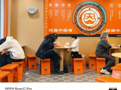 -塔斯汀中国汉堡(东方广场店)