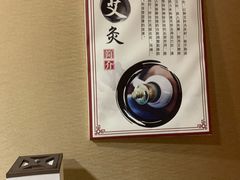 -焕醒·川派采耳(云街店)
