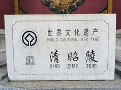-北陵公园