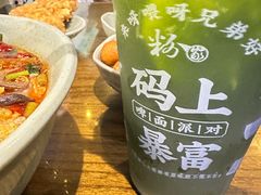 -粉家柳州螺蛳粉(杨宅路店)