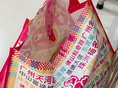 -天河领展广场