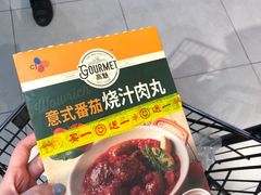 -盒马鲜生(悦峰店)