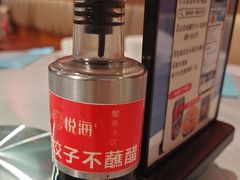 -悦海·家宴·冰花皮皮虾大锅贴(宝龙店)