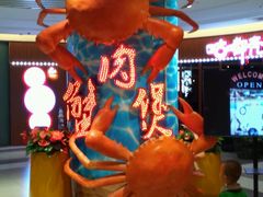 -多嘴超级肉蟹煲(欧亚卖场店)