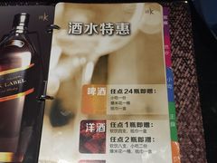 -乐界KTV(虹桥中心店)