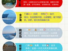 -日照海滨国家森林公园