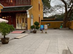 -长生素斋(普陀山店)