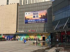 -万达广场(无锡滨湖店)