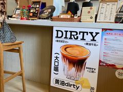 -Reset Coffee 与海咖啡