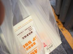 -周记传统糕点PASTRY(蜀汉路店)