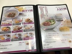 菜单-太兴烧味餐厅(白加士街店)