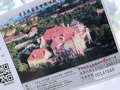 -青岛德国总督楼旧址博物馆