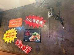 -肥汁米蘭香港米线(宁波路总店)
