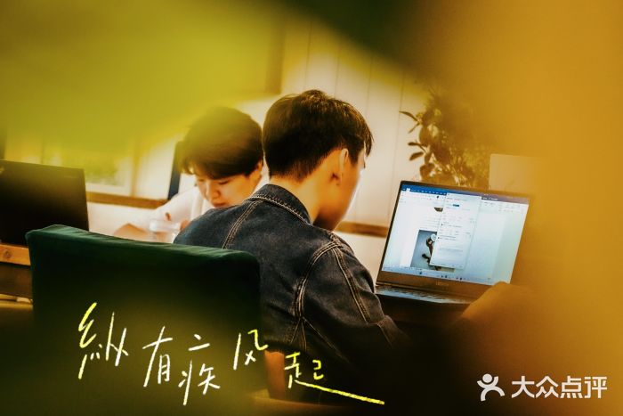 雕刻时光咖啡馆(交大店)图片