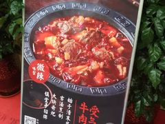 -受气牛肉·耙牛肉火锅(水晶郦城店)