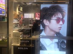 -宝岛眼镜(万达广场店)