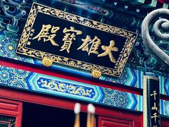 -龙华寺