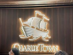 -CHARLIETOWN红茶公司(南京万象天地店)