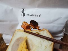 -糖涩(新佳丽店)
