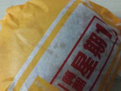 -麦当劳(江湾镇店)