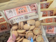 -曹祥泰(解放路店)