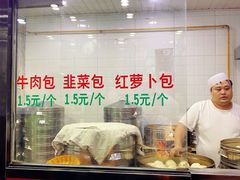 -郑家包子牛肉拉面(尚勤路店)