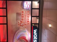 -新城市广场