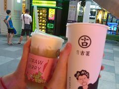 -古茗(泉州中骏世界城店)