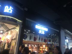 -南京时尚莱迪购物广场(正洪街店)